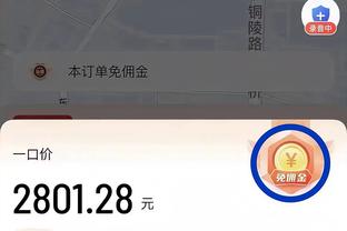 即插即用！莱夫利复出9中8高效砍下20分10板